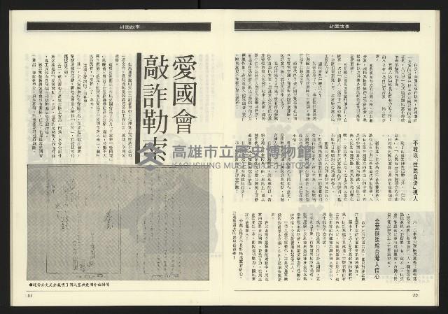 《九十年代NO.13》藏品圖，第17張