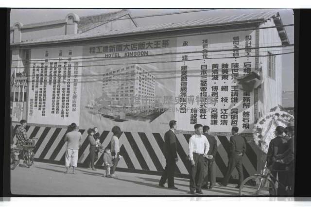 登錄號:KH2002.010.0149藏品圖，第17張