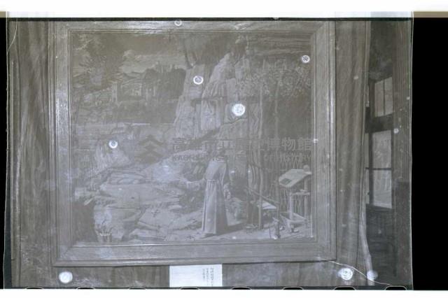 登錄號:KH2002.007.0139藏品圖，第17張