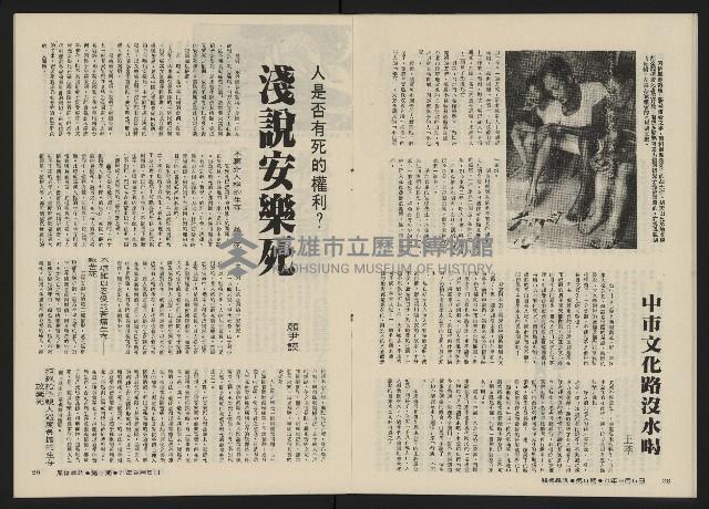 《關懷NO.9》藏品圖，第17張