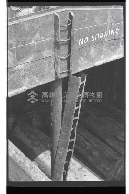 登錄號:KH2002.008.0043藏品圖，第17張