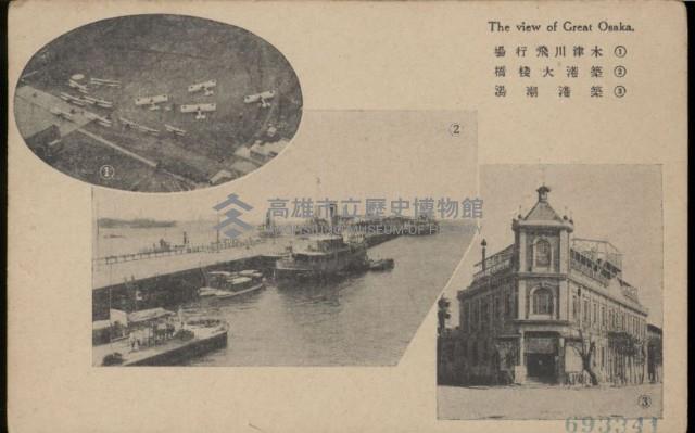 登錄號:KH2003.003.0083藏品圖，第17張