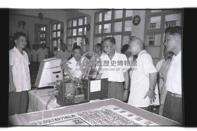 登錄號:KH2002.007.0173藏品圖，第17張