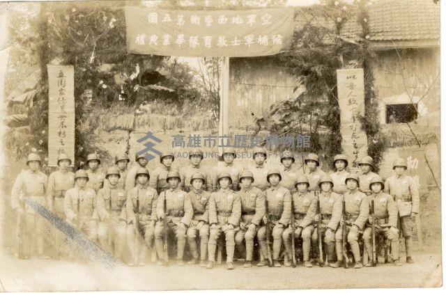 登錄號:KH2006.028.0018藏品圖，第307張