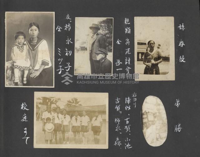 高雄縣美濃鎮吉洋國民小學相本一本（相本B）藏品圖，第8張