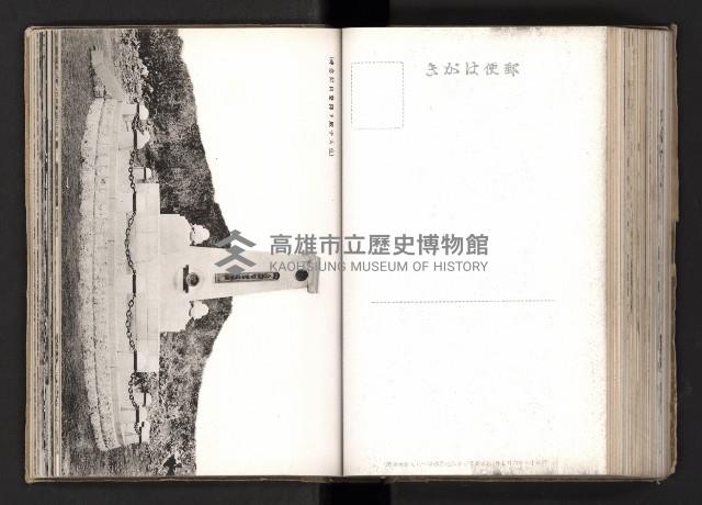 登錄號:KH2003.008.0167藏品圖，第107張