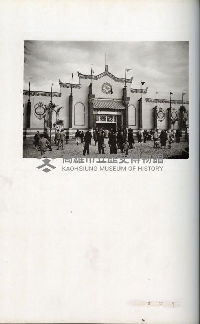 《始政四十周年紀念臺灣博覽會寫真帖》藏品圖，第107張