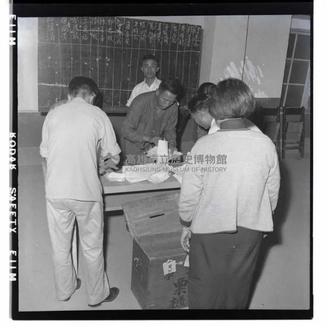 登錄號:KH2002.012.0168藏品圖，第7張