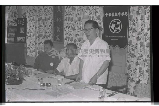 登錄號:KH2002.012.0368藏品圖，第7張