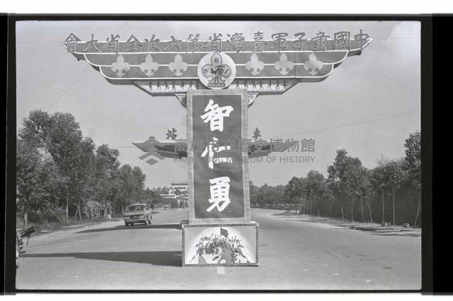 登錄號:KH2002.007.0428藏品圖，第7張