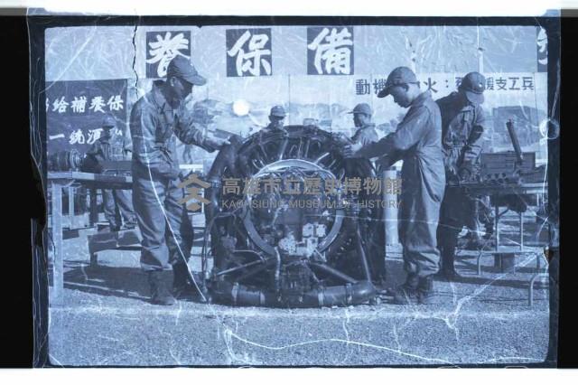 登錄號:KH2002.019.0128藏品圖，第7張