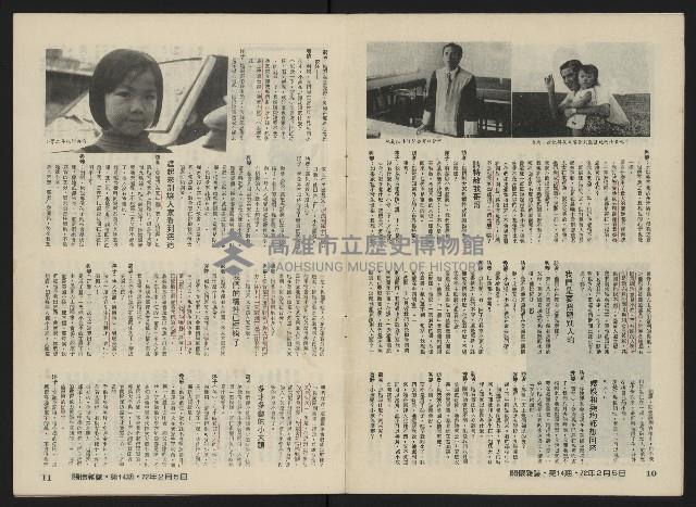 《關懷NO.14》藏品圖，第7張