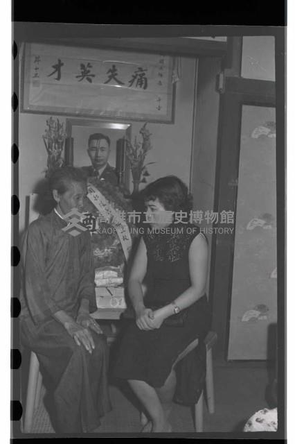 登錄號:KH2002.012.0208藏品圖，第7張