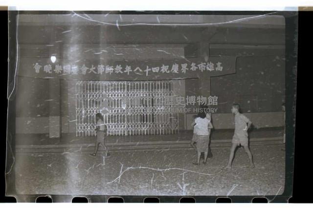 登錄號:KH2002.012.0218藏品圖，第7張