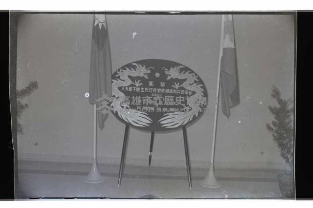 登錄號:KH2002.015.0058藏品圖，第7張