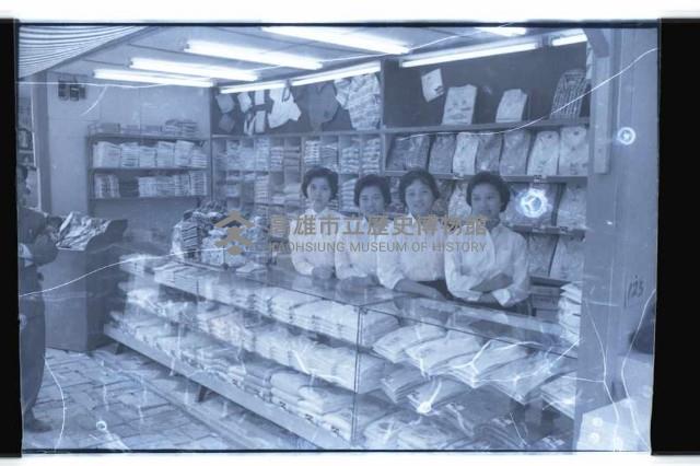 登錄號:KH2002.012.0248藏品圖，第7張