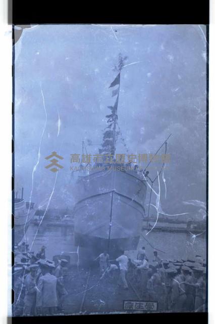 登錄號:KH2002.007.0148藏品圖，第7張