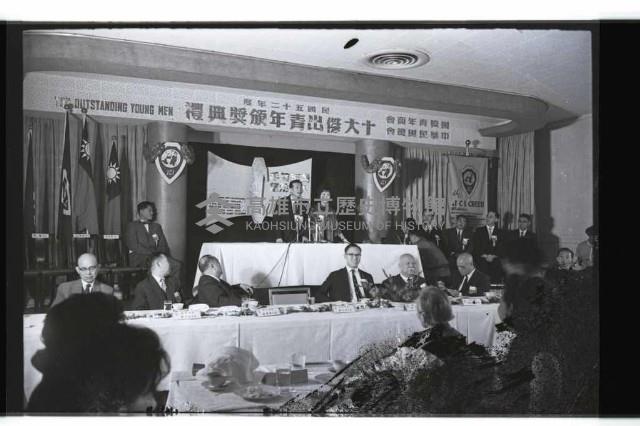 登錄號:KH2002.012.0498藏品圖，第7張