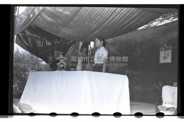 登錄號:KH2002.007.0038藏品圖，第7張