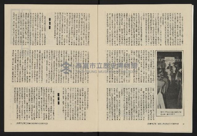 《大時代NO.12》藏品圖，第7張