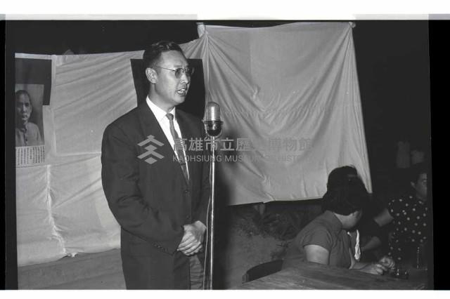 登錄號:KH2002.012.0460藏品圖，第7張