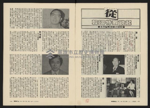 《關懷NO.6》藏品圖，第7張