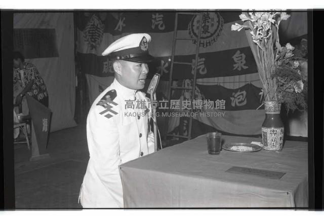 登錄號:KH2002.007.0200藏品圖，第7張