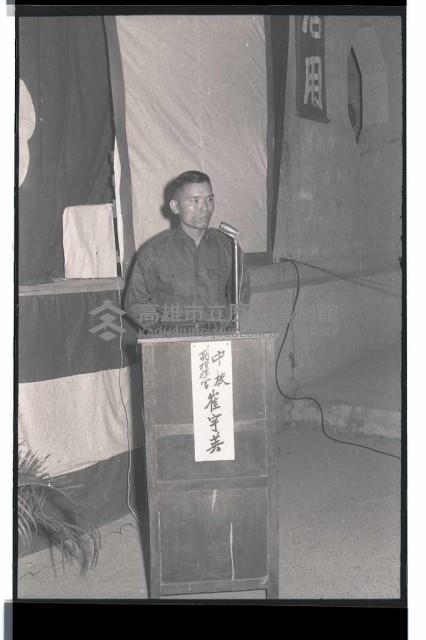 登錄號:KH2002.019.0150藏品圖，第7張