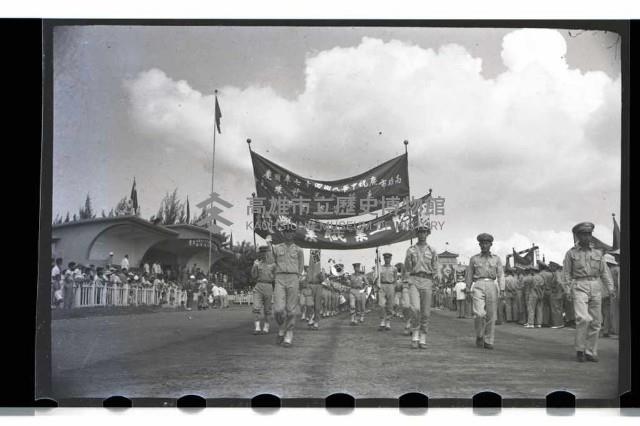 登錄號:KH2002.012.0090藏品圖，第7張