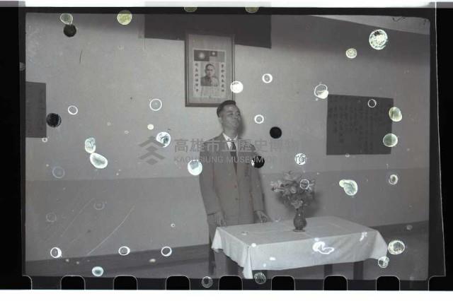 登錄號:KH2002.007.0080藏品圖，第7張