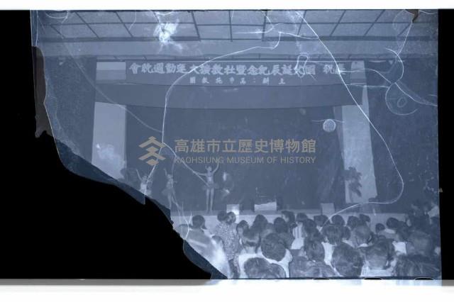 登錄號:KH2002.017.0130藏品圖，第7張