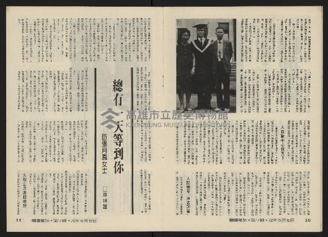 《關懷NO.17》藏品圖，第7張