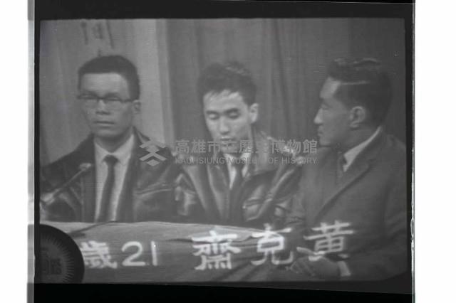 登錄號:KH2002.012.0570藏品圖，第7張