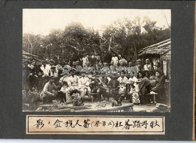 登錄號:KH2003.008.0126藏品圖，第7張