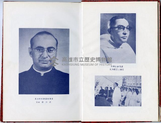 登錄號:KH2006.016.0026藏品圖，第7張