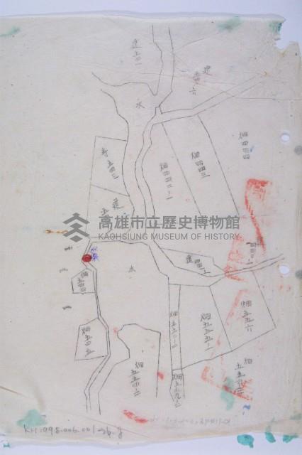 水權登記聲請書藏品圖，第8張