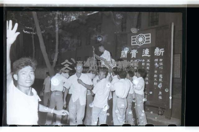 登錄號:KH2002.012.0206藏品圖，第7張