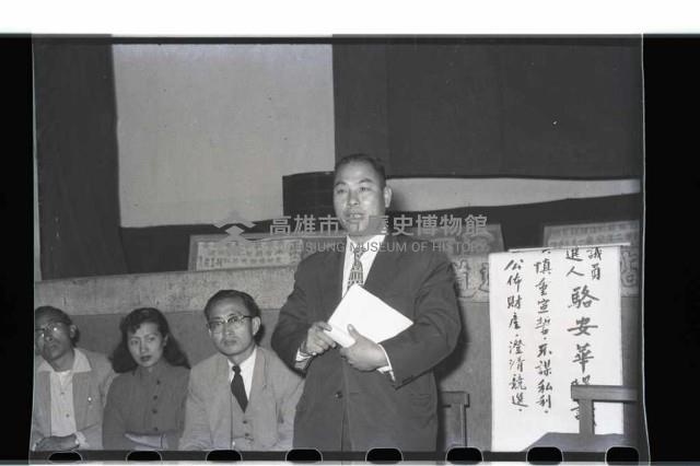 登錄號:KH2002.009.0006藏品圖，第7張