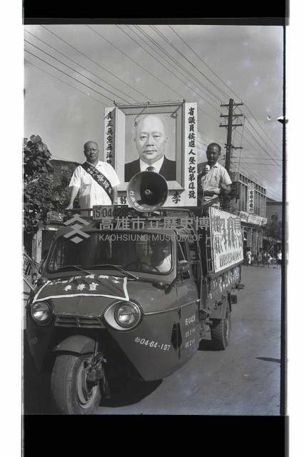 登錄號:KH2002.009.0146藏品圖，第7張