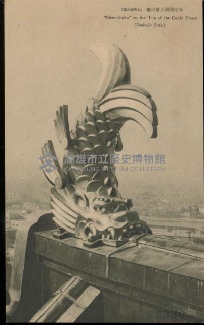 登錄號:KH2003.003.0186藏品圖，第8張