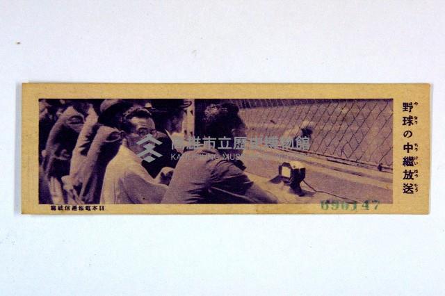 登錄號:KH2003.003.0086藏品圖，第8張