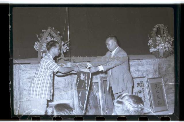 登錄號:KH2002.007.0086藏品圖，第7張