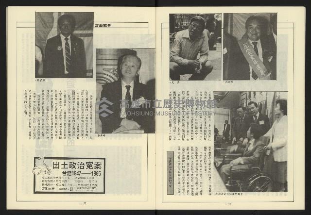 《領先叢刊NO.9》藏品圖，第7張