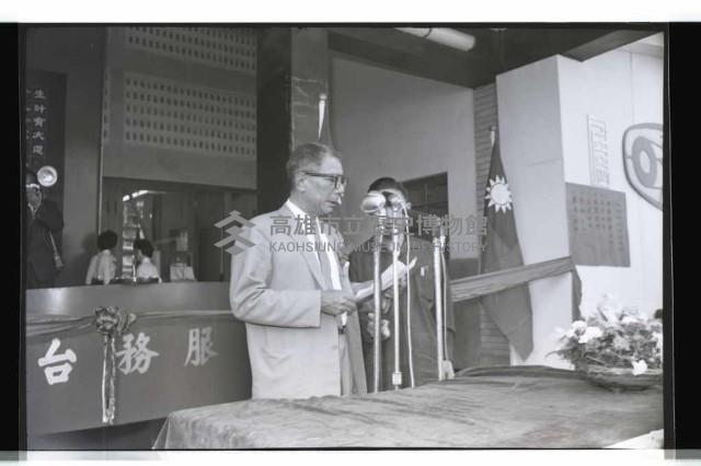 登錄號:KH2002.012.0336藏品圖，第7張