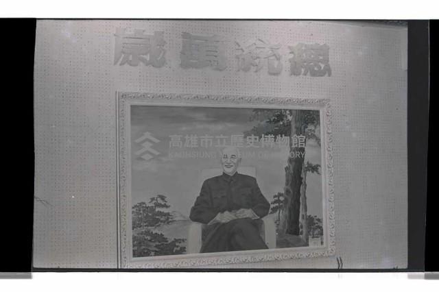 登錄號:KH2002.017.0336藏品圖，第7張