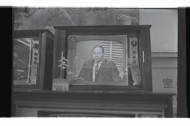 登錄號:KH2002.012.0561藏品圖，第7張