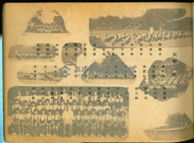 登錄號:KH2017.011.0021藏品圖，第7張