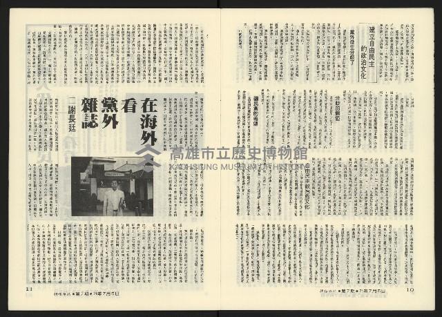 《關懷NO.7》藏品圖，第7張