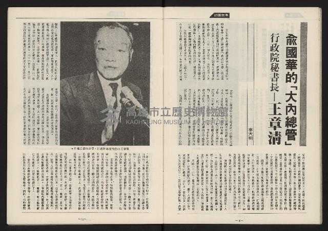 《民主平等NO.13》藏品圖，第7張