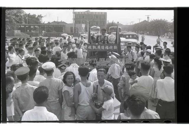 登錄號:KH2002.014.0051藏品圖，第7張